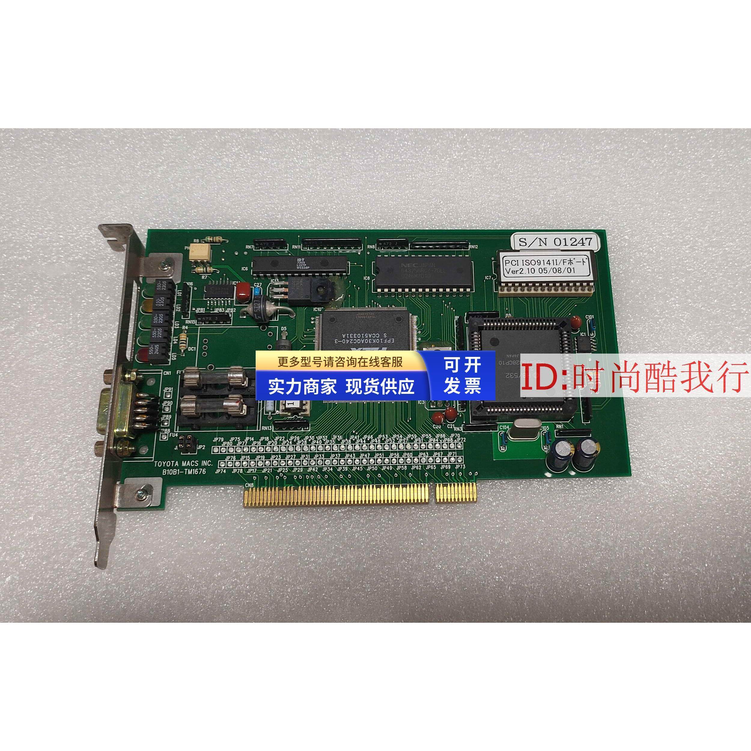 非实价议价议价PCI-ISO9141I/F B10B1-TM1676 采集卡PCI-ISO9141I