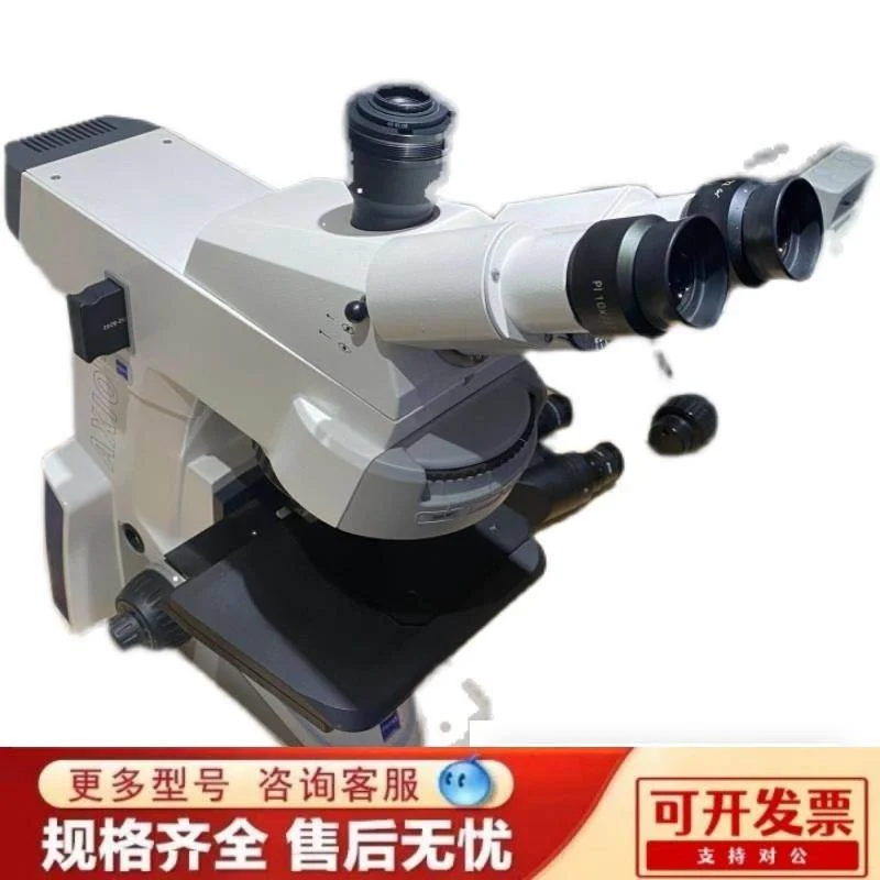 非实价议价议价AXIO Lab .A1明场金相显微镜 全套光学效果完好 议