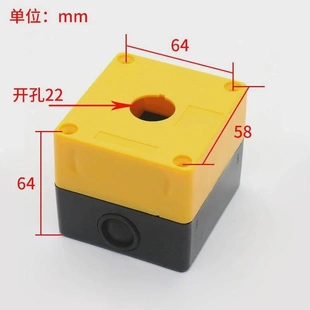 非實價議價議價三菱電梯急停開關 底坑急停盒按鈕NX201B467G02