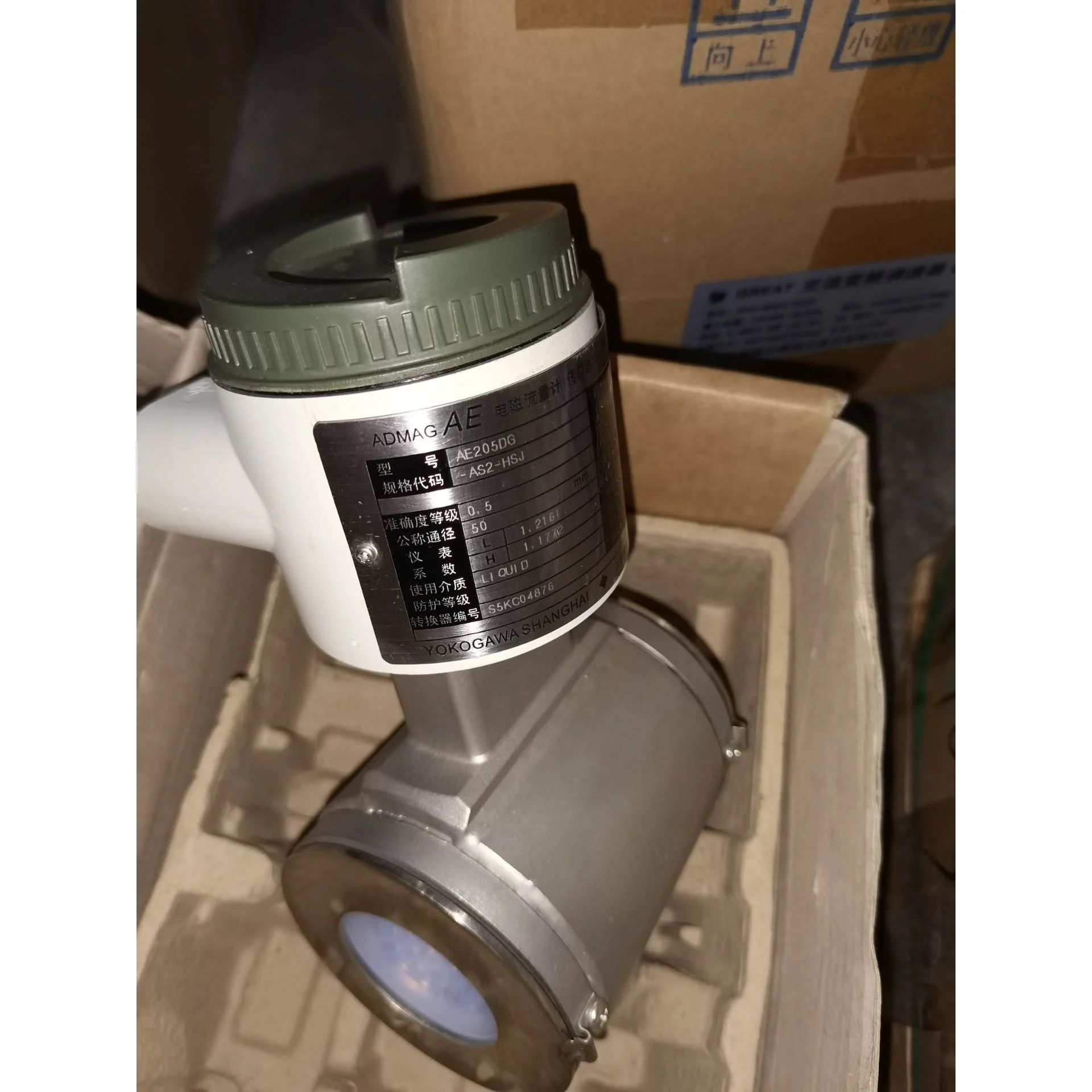 非实价议价议价议价议价议价议价-横河ADMAG AE流量计AE205DG-AS2