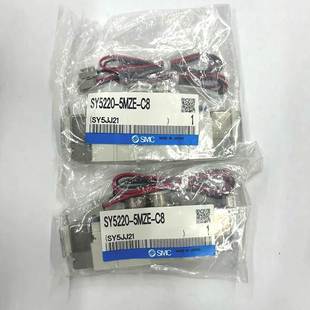 假一罚十 非实价议价议价全新原装 电磁阀SY5220 现货非 5MZE