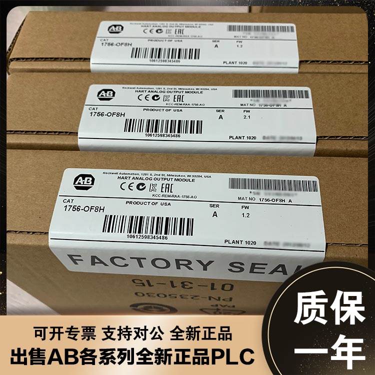 非实价议价议价1756-OH8I 罗克韦尔AB ControlLogix 10通信模块全
