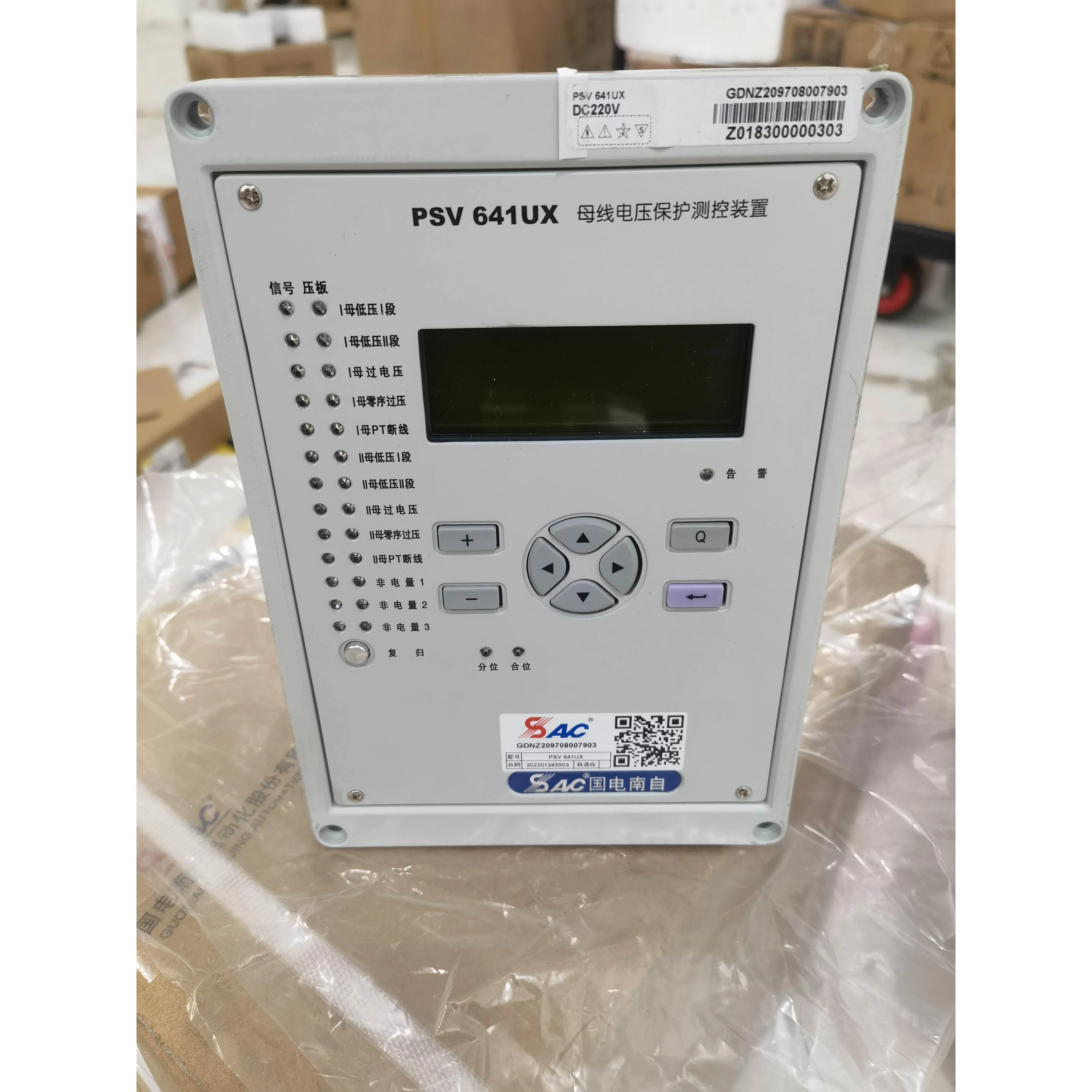 非实价议价议价PST641UX变压器差动保护测控装置PST642UX变压器后