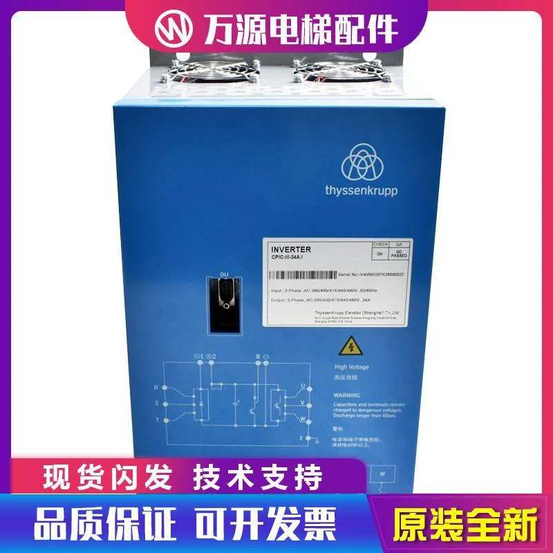 非实价议价议价蒂森尚途变频器CPIC-3/CPIC-III-34A.I全新一二三