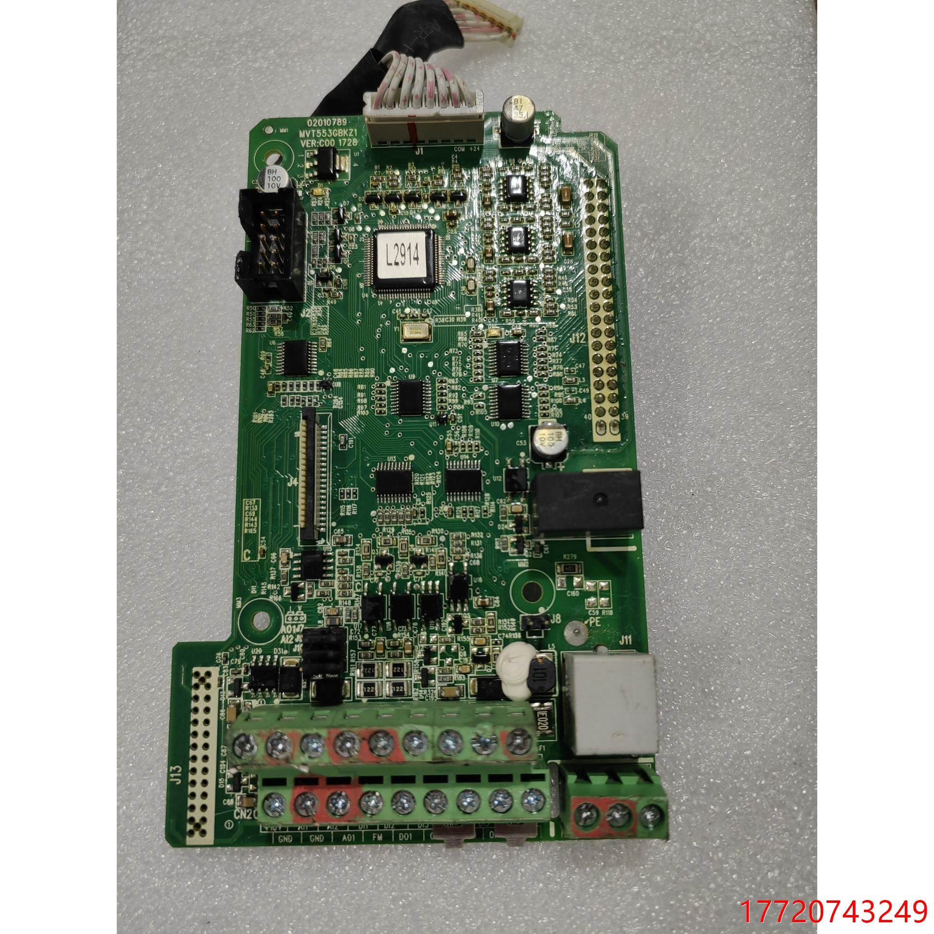 非实价议价议价原装拆机汇川MD290主板 MVT553GBKZ1实物图,售议价