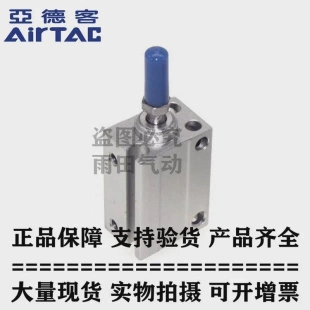 氣缸MU20X15MU20X15SMU20X15BM 非實價議價議價亞德客小型自由安裝