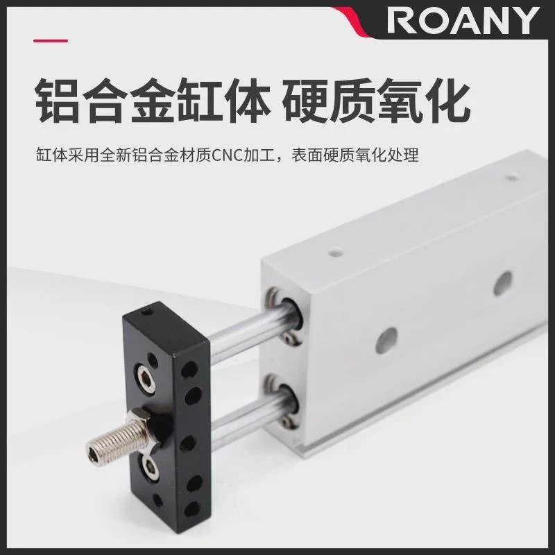 非实价议价议价小型气动可调行程滑台双轴双杆气缸STMB10/16/20/2