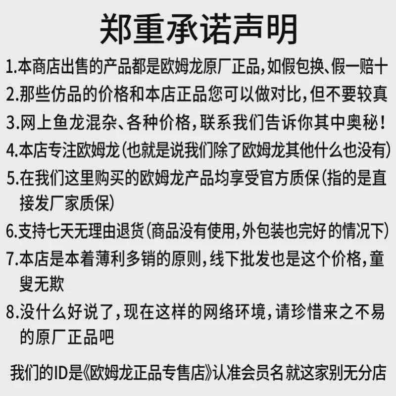非实价议价议价原装正品小型中间继电器G7T-1112S 112S 1122S DC2