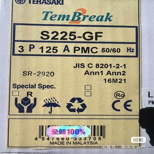 非实价议价议价溢价品 寺崎Terasaki PMC非实价议价议 S225