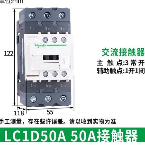 非实价议价议价【100%原装正品】施耐德接触器-LC1D50AF7C LC1-D5