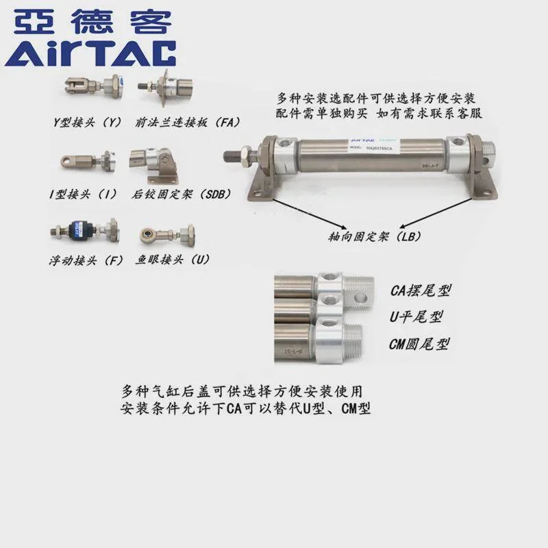 非实价议价议价原装亚德客迷你气缸MAC20*100-S-CA/U/CMMAC20X100