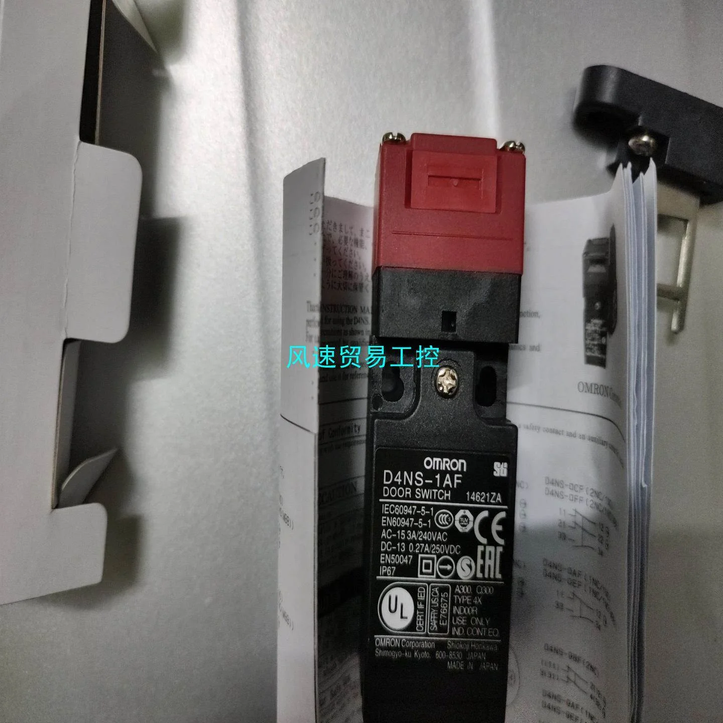 非实价议价议价非标价原装全新欧姆龙D4NS-1AF安全门锁全新未使用