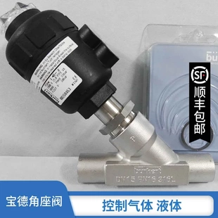 DN20 非实价议价议价burkert宝德气动角座阀2000A 20.0 PN25