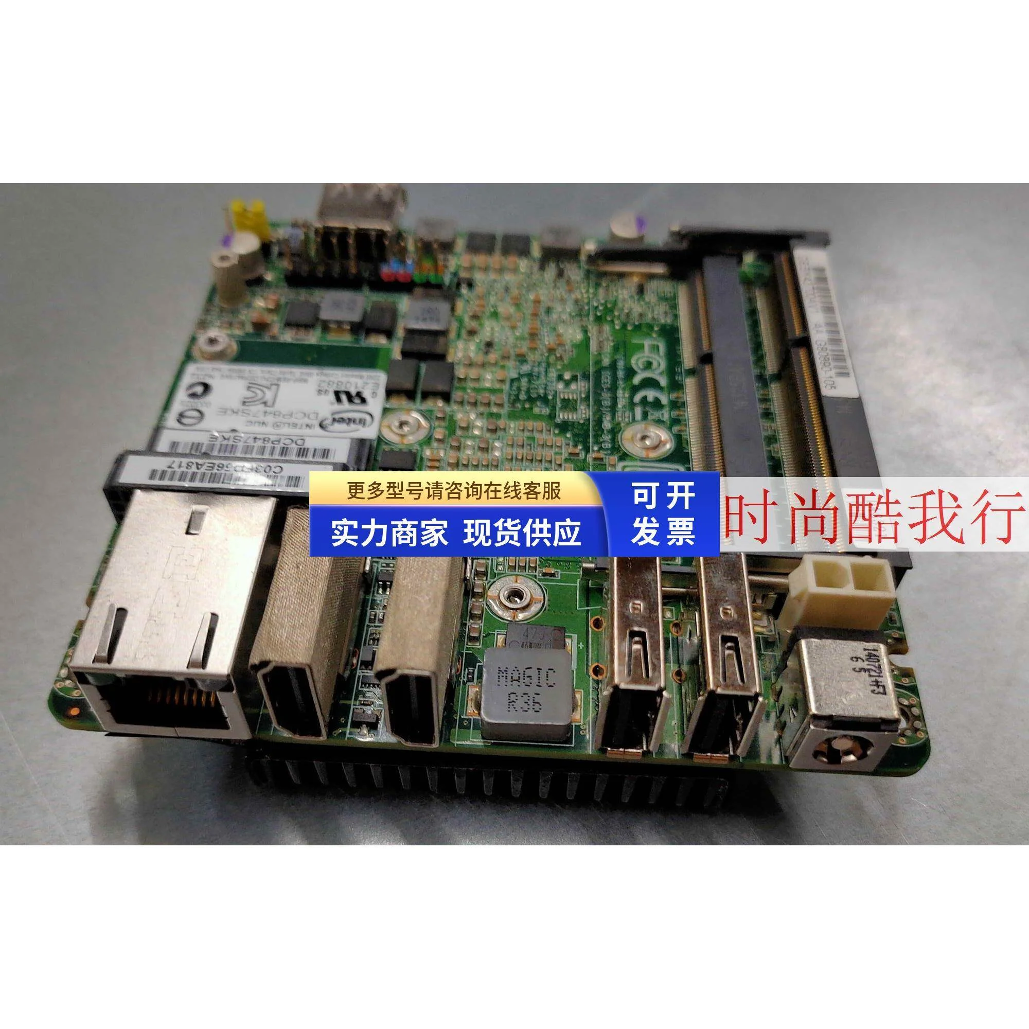 非实价议价议价英特尔 DCP847SKE NUC主板 迷你主板 DCP847SKE Q7