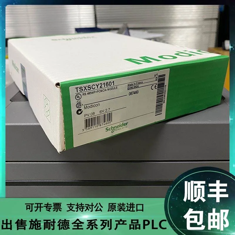 非实价议价议价 TSXSCYCM6530 TSXSCYCU6030 原装现货非实价议价
