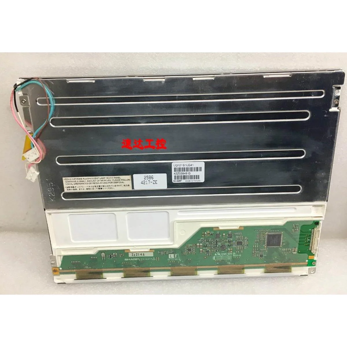 非实价议价议价可议价LQ121S1LG41夏普12.1寸工业医疗设备显示屏