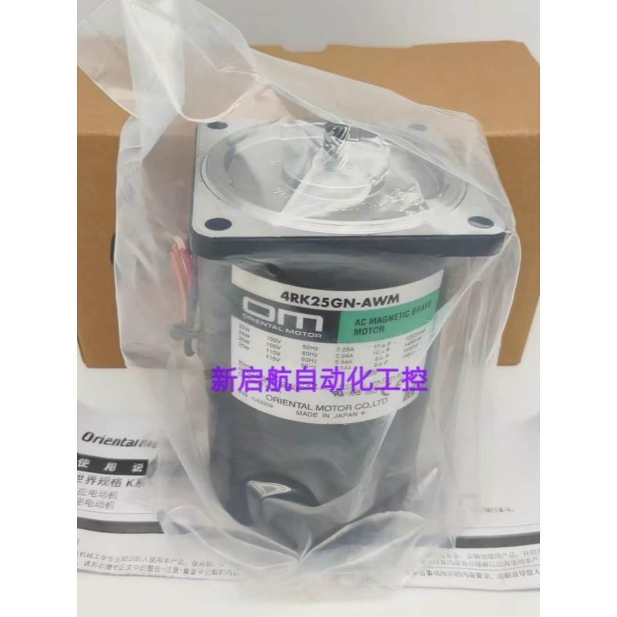 非实价议价议价0M东方马达BHI62U-G2 BH6G2-100 4TK10GN-CW2 MBM4