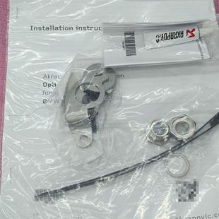 019 S1000XRE SET 267863 议价 询价议价 天蝎