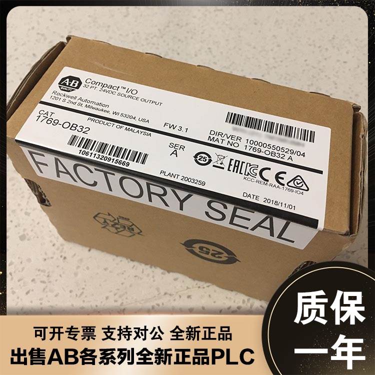 非实价议价议价美国 1769-OB32 1769-OF2 1769-OF4VI罗克韦尔全新