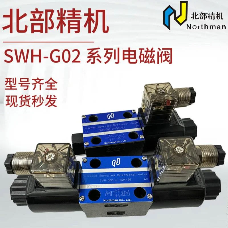 非实价议价议价SWH-G02-C2/B2/C3/C4/C6/D2-D24 A240-20G03非实价