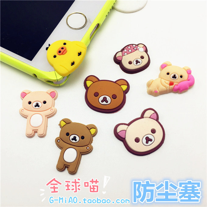 Connecteur pour téléphone portable - Ref 321522 Image 1