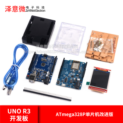 unor3改进版单片机开发板
