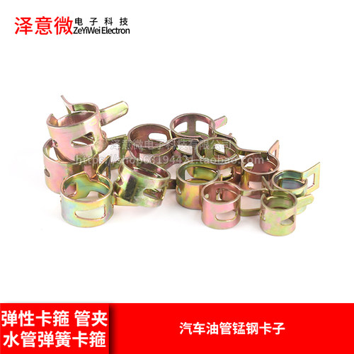 弹性卡箍管夹水管弹簧卡箍环箍弹簧钢卡手捏喉箍汽车油管锰钢卡子