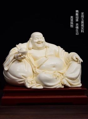 陶瓷玉黄瓷大肚笑佛拿元宝弥勒佛摆件家居玄关客厅办公室酒店装饰
