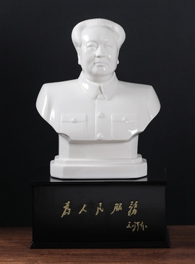 德化白瓷毛泽东瓷像 半身 毛主席家居室内办工室摆件仿古开业礼品