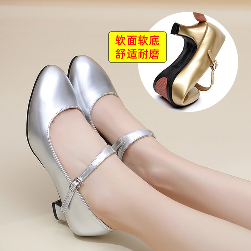 女式舞鞋四季中跟软底广场舞鞋