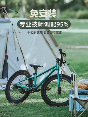 Nabiis那贝斯超轻儿童自行车男孩小女孩6一8一12岁中大童新款单车