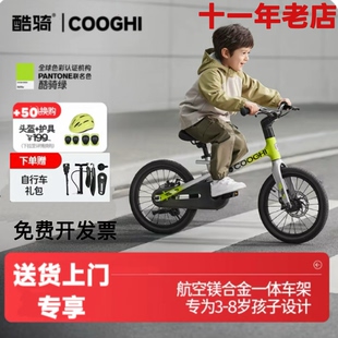 酷骑迅猛龙儿童自行车女孩男孩脚踏车3一6一8一12岁16/20寸单车F1