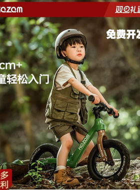 Kazam卡赞姆平衡车儿童1到3-6岁宝宝2岁入门平行车滑步滑行车B100