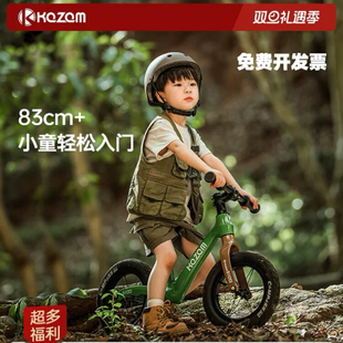 Kazam卡赞姆平衡车儿童1到3-6岁宝宝2岁入门平行车滑步滑行车B100