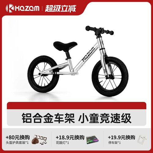 kazam卡赞姆宝宝滑步车2-3-6岁无脚踏铝合金高端竞技儿童平衡车GT