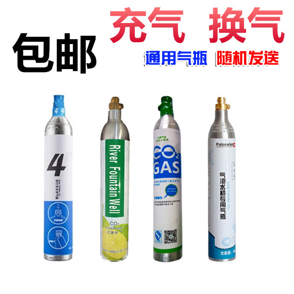 包邮苏打水机原装商用家用