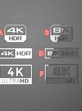 高清4k8k金属贴logoHDR贴纸10809视频认证播放器电视显示器电脑贴
