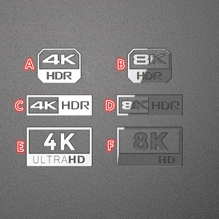 高清4k8k金属贴logoHDR贴纸10809视频认证播放器电视显示器电脑贴