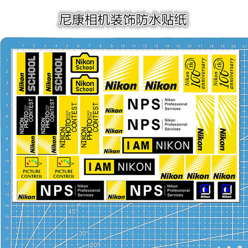 适用于尼康相机周边贴纸Nikon单反脚架防潮箱闪光灯遮光罩装饰贴