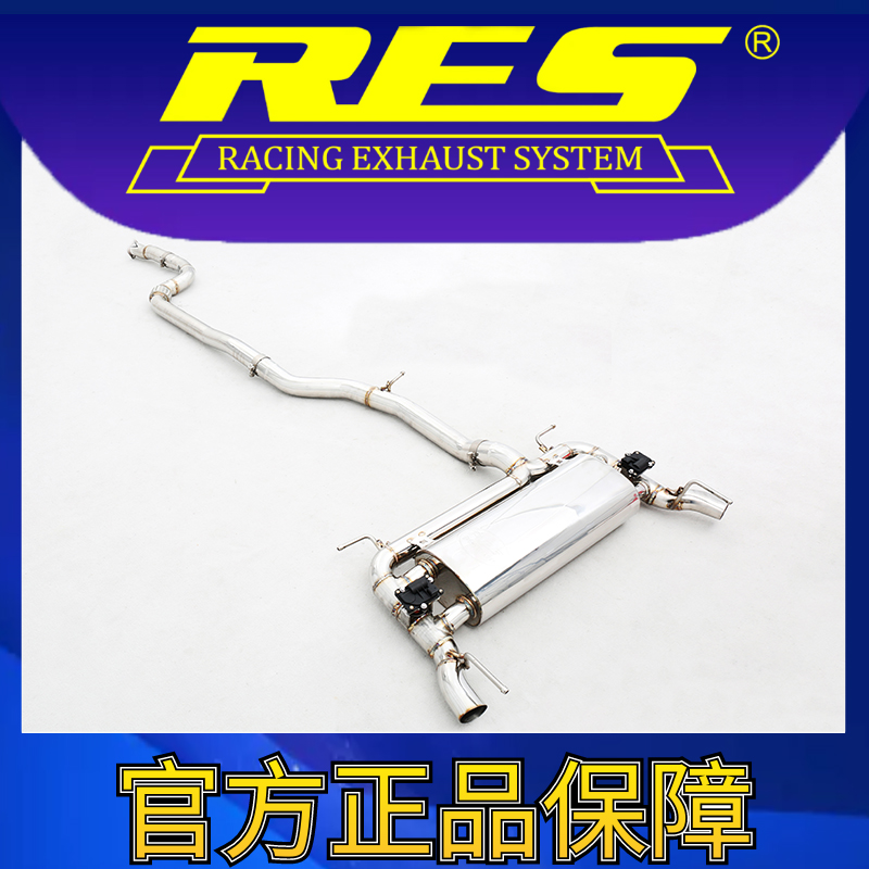 『RES官方正品』专用凯迪拉克 CT4 智能电子阀门排气管