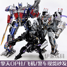 Wei sẽ biến đổi đồ chơi King Kong 5 hợp kim hồi tưởng máy bay sát thương chiến đấu Mega Zhen M-day robot mô hình chiến binh huyền thoại Wei - Gundam / Mech Model / Robot / Transformers mô hình robot kim loại