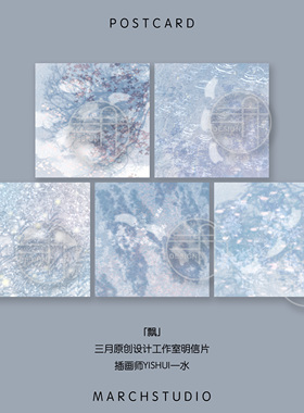「5.4新品」飘丨蓝色系插画文艺治愈浪漫兔兔三月原创设计明信片