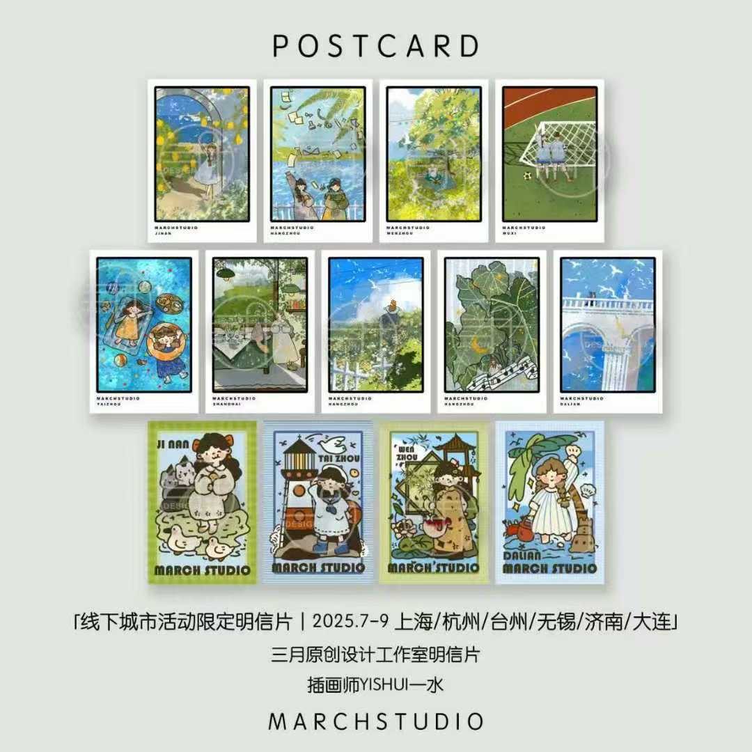 「8.2新品」集市限定明信片丨三月原创无锡上海杭州城市纪念