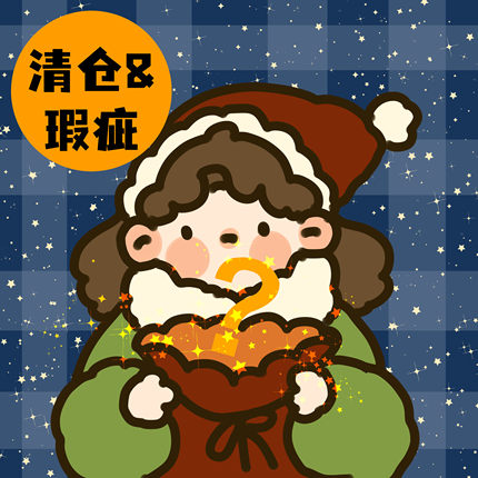 「清仓&瑕疵捡漏款」三月原创设计工作室文创笔记本台历冰箱贴
