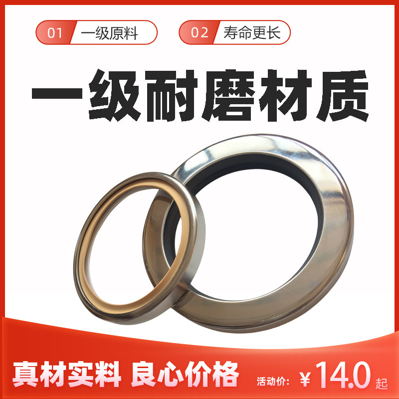 不锈钢轴封内径8-49mmPTFE聚四氟唇封耐高温高速旋转骨架油封