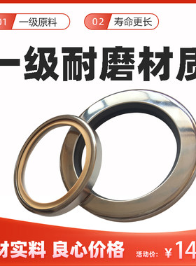 不锈钢四氟油封ptfe特氟龙空压机双唇轴封耐高温高压耐磨进口