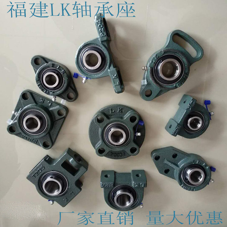 外球面铸铁t型带双滑道轴承座uct203 204 205 206 207 208 209