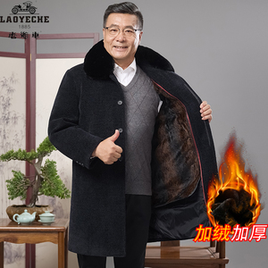 老爷车中老年人毛呢大衣男长款加厚棉服爸爸冬装风衣外套保暖袄子