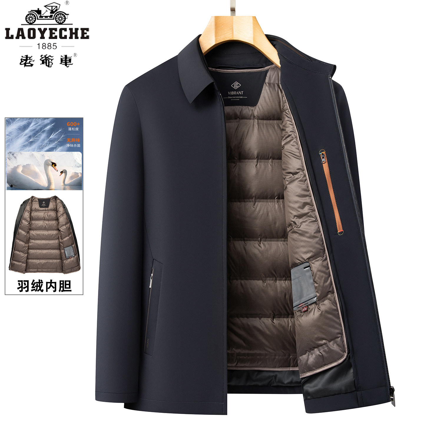 老爷车中老年男士羽绒服短款商务