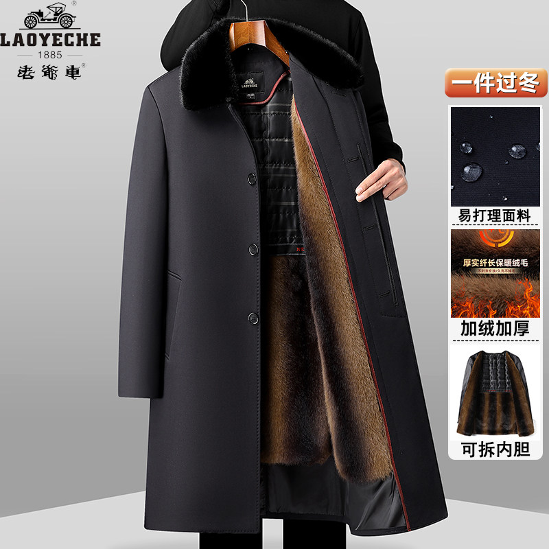 冬季加厚长款大衣可脱卸内胆